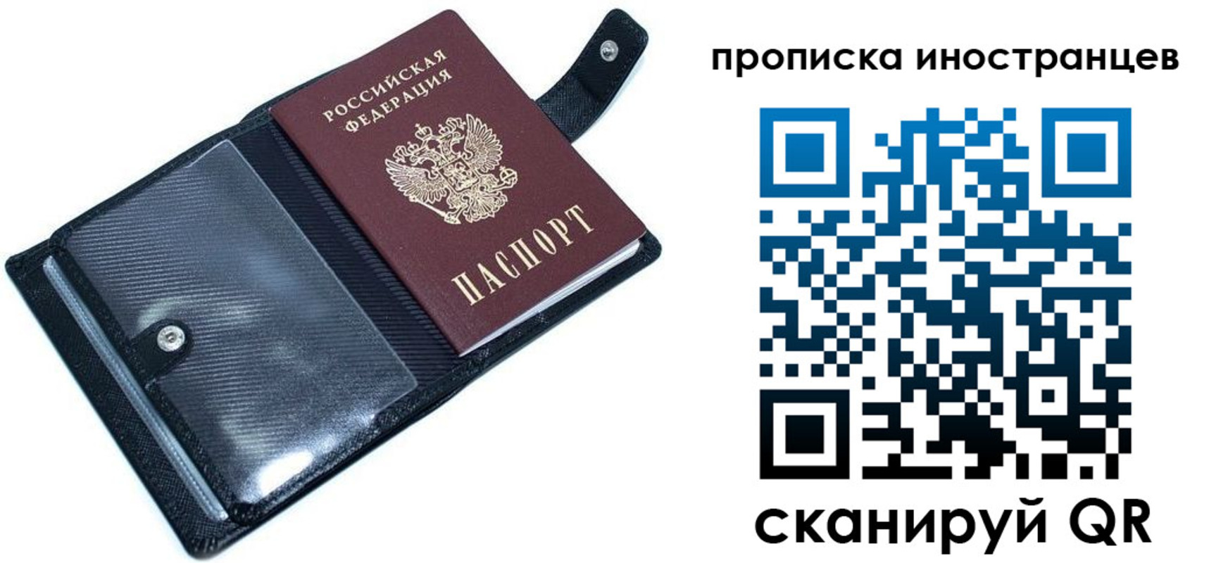где прописаться в Азнакаево